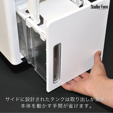 画像をギャラリービューアに読み込む, コンプレッサー方式 Stadler Form(スタドラフォーム)/Albert 衣類乾燥除湿機