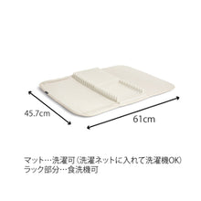 画像をギャラリービューアに読み込む, umbra(アンブラ) | ユードライ ドライングマット