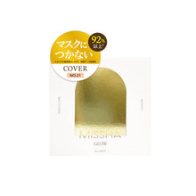 画像をギャラリービューアに読み込む, ミシャ | グロウクッション