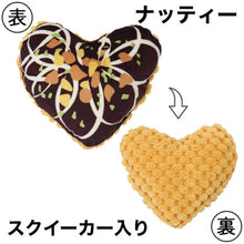 画像をギャラリービューアに読み込む, ループ | スモル ドーナツ ※種類をお選び下さい。