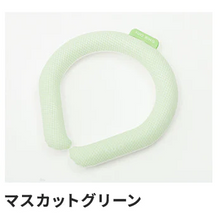 画像をギャラリービューアに読み込む, 【SALE】(2023年NEWカラー)SUO ( スオ) |  28°ICEネック用SUOクールリング(大人用)