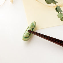 画像をギャラリービューアに読み込む, 3-450a スナップエンドウ 箸置き