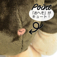 画像をギャラリービューアに読み込む, NICI(ニキ) |  ぬいぐるみ/ワイルドフレンズ モンキー 35cm