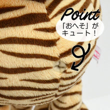 画像をギャラリービューアに読み込む, NICI(ニキ) |  ぬいぐるみ/ワイルドフレンズ22 タイガー 50cm