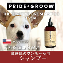 画像をギャラリービューアに読み込む, PRIDE+GROOM | センシティブシャンプー 355ml
