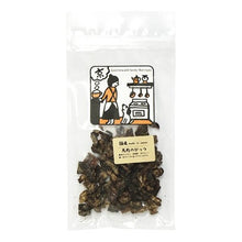 画像をギャラリービューアに読み込む, 京 馬肉のびっつ