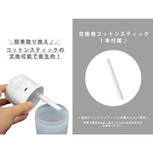 画像をギャラリービューアに読み込む, LEDジェリーフィッシュディフューザー