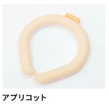 画像をギャラリービューアに読み込む, 【SALE】(2023年NEWカラー)SUO ( スオ) |  28°ICEネック用SUOクールリング(大人用)