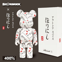 画像をギャラリービューアに読み込む, BE@RBRICK ベアブリック BE@RBRICK 400%
