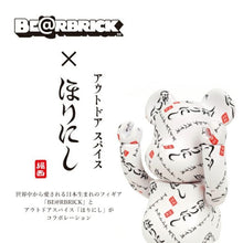 画像をギャラリービューアに読み込む, BE@RBRICK ベアブリック BE@RBRICK 400%