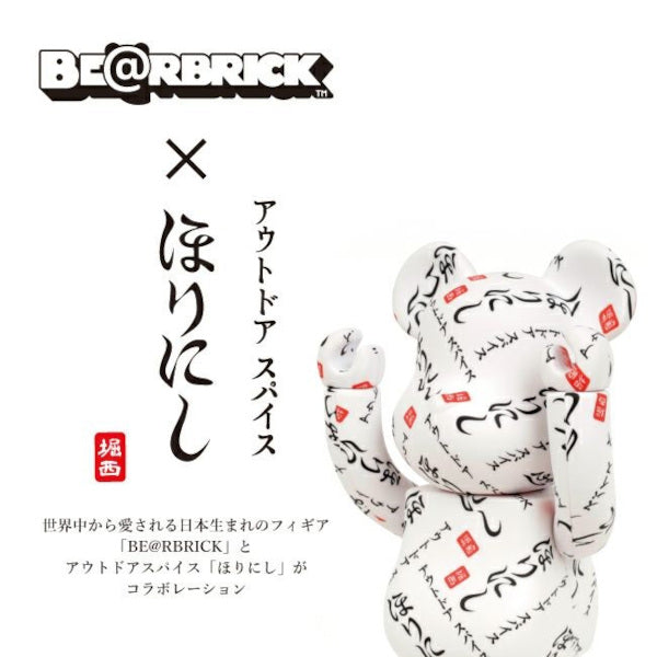 BE@RBRICK ベアブリック BE@RBRICK 400% – entre vida-online