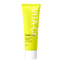 画像をギャラリービューアに読み込む, サボリーノ | 美容液クリーム