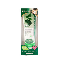 画像をギャラリービューアに読み込む, 【自主回収中につき下書き価格改定済成分表改定未】デンティス | チューブタイプ 100g