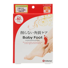画像をギャラリービューアに読み込む, ベビーフット | イージーパック 60分 Mサイズ
