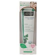 画像をギャラリービューアに読み込む, 【自主回収中につき下書き価格改定済成分表改定未】デンティス | チューブホワイトニング100g