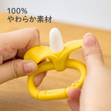 画像をギャラリービューアに読み込む, EDISON mama(エジソンママ) | カミカミBabyバナナリング