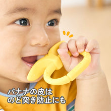 画像をギャラリービューアに読み込む, EDISON mama(エジソンママ) | カミカミBabyバナナリング