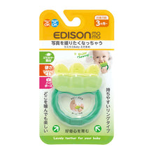 画像をギャラリービューアに読み込む, EDISON mama(エジソンママ) | カミカミBabyえだまめ