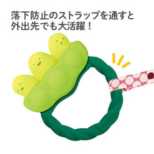 画像をギャラリービューアに読み込む, EDISON mama(エジソンママ) | カミカミBabyえだまめ