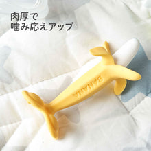 画像をギャラリービューアに読み込む, EDISON mama(エジソンママ) | カミカミBabyバナナプラス