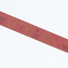 画像をギャラリービューアに読み込む, ST-204金箔マスキングテープ