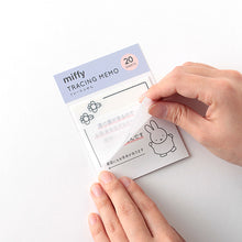 画像をギャラリービューアに読み込む, miffy(ミッフィー) | トレースふせん