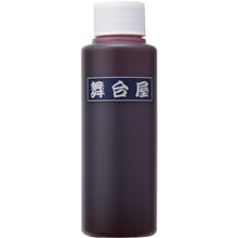 画像をギャラリービューアに読み込む, 舞台屋 | ドレッシーレッド 100mL R-07 血のり/血糊/落ちる/洗える