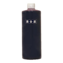 画像をギャラリービューアに読み込む, 舞台屋 | ドレッシーレッド 500mL R-04 血のり/血糊/落ちる/洗える