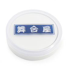 画像をギャラリービューアに読み込む, 舞台屋 | 白べた 20g 白塗り/ハロウィン/パーティー/舞台