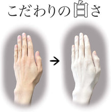 画像をギャラリービューアに読み込む, 舞台屋 | 白べた 20g 白塗り/ハロウィン/パーティー/舞台