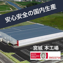 画像をギャラリービューアに読み込む, 舞台屋 | 白べた 20g 白塗り/ハロウィン/パーティー/舞台