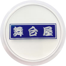 画像をギャラリービューアに読み込む, 舞台屋 | 白べた 20g 白塗り/ハロウィン/パーティー/舞台