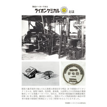 画像をギャラリービューアに読み込む, 【ヤブ蚊・マダニ 虫よけガードスプレー】ザ・ディフェンダー