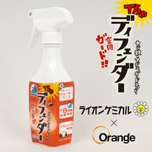 画像をギャラリービューアに読み込む, 【ヤブ蚊・マダニ 虫よけガードスプレー】ザ・ディフェンダー