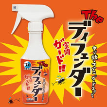画像をギャラリービューアに読み込む, 【ヤブ蚊・マダニ 虫よけガードスプレー】ザ・ディフェンダー