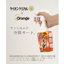 画像をギャラリービューアに読み込む, 【ヤブ蚊・マダニ 虫よけガードスプレー】ザ・ディフェンダー