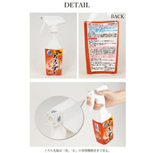 画像をギャラリービューアに読み込む, 【ヤブ蚊・マダニ 虫よけガードスプレー】ザ・ディフェンダー