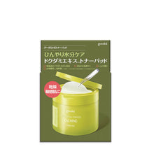 画像をギャラリービューアに読み込む, グーダル | HCトナーパッド