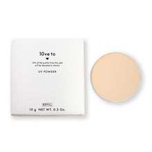 画像をギャラリービューアに読み込む, ラブトゥ UVパウダー SPF50+/PA+++