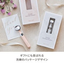 画像をギャラリービューアに読み込む, FESTINO | フェスティノ | 充電式フェイシャルスキントリートメント