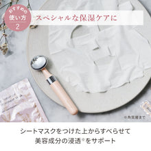 画像をギャラリービューアに読み込む, FESTINO | フェスティノ | 充電式フェイシャルスキントリートメント