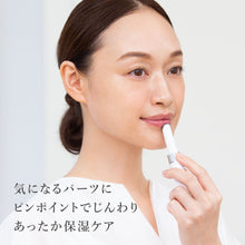 画像をギャラリービューアに読み込む, FESTINO | フェスティノ | 充電式フェイシャルホットトリートメント