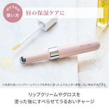 画像をギャラリービューアに読み込む, FESTINO | フェスティノ | 充電式フェイシャルホットトリートメント