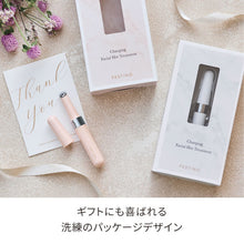 画像をギャラリービューアに読み込む, FESTINO | フェスティノ | 充電式フェイシャルホットトリートメント