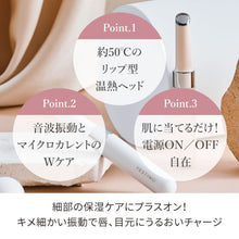 画像をギャラリービューアに読み込む, FESTINO | フェスティノ | 充電式フェイシャルホットトリートメント