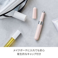 画像をギャラリービューアに読み込む, FESTINO | フェスティノ | 充電式フェイシャルホットトリートメント