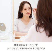 画像をギャラリービューアに読み込む, FESTINO | フェスティノ | 充電式 ホットアイラッシュカーラー