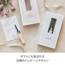 画像をギャラリービューアに読み込む, FESTINO | フェスティノ | 充電式 ホットアイラッシュカーラー