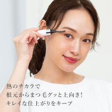 画像をギャラリービューアに読み込む, FESTINO | フェスティノ | 充電式 ホットアイラッシュカーラー