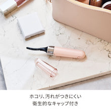 画像をギャラリービューアに読み込む, FESTINO | フェスティノ | 充電式 ホットアイラッシュカーラー